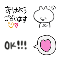 [LINE絵文字] シンプル日常絵文字の画像