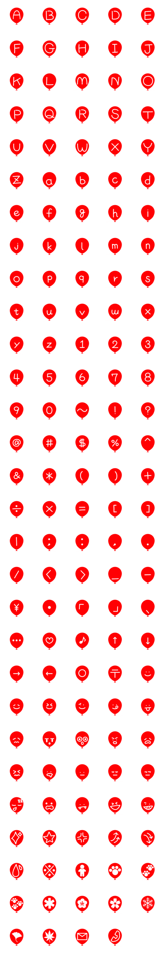 [LINE絵文字]赤い風船 アルファベット数字記号 144個の画像一覧