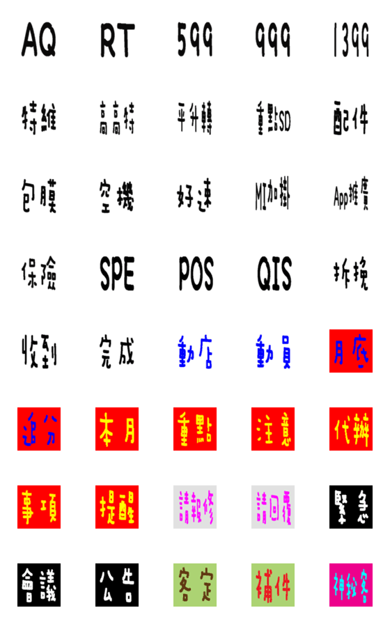 [LINE絵文字]mobiledayの画像一覧