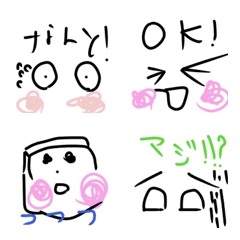 [LINE絵文字] emoji is beautifulの画像