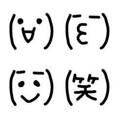 [LINE絵文字] 顔文字たちの画像