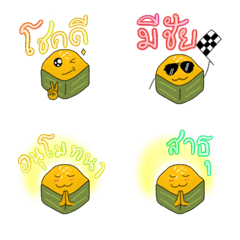 [LINE絵文字] Mr. Palm Cake emojiの画像