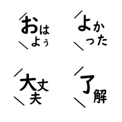 [LINE絵文字] シンプル絵文字。これでいいの画像