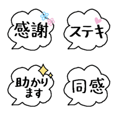 [LINE絵文字] コトノハ2の画像