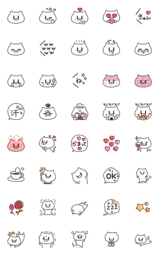 [LINE絵文字]ゆるめのねこちゃん絵文字の画像一覧