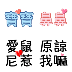 [LINE絵文字] Couples daily practical text stickers 2の画像