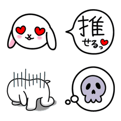 [LINE絵文字] たれみみちゃんとちょいヲタなふきだしの画像