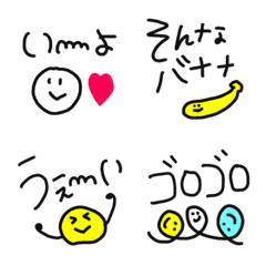 [LINE絵文字] 使いやすい一言絵文字の画像