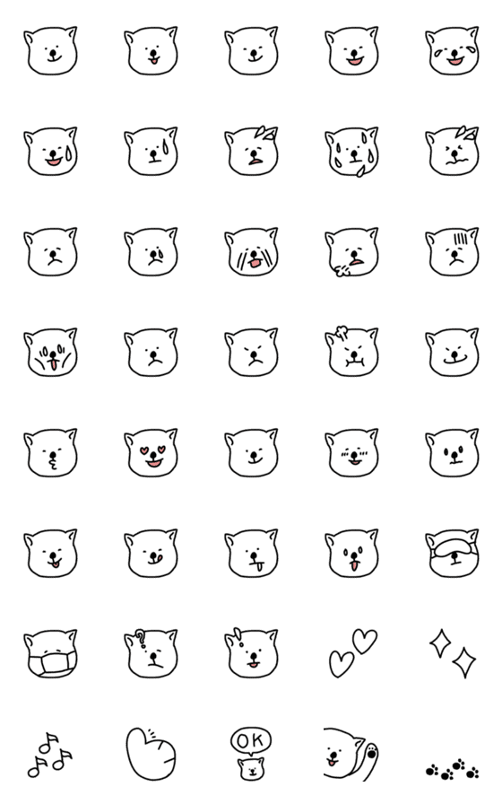 [LINE絵文字]シンプル！白い犬の絵文字の画像一覧