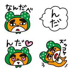 [LINE絵文字] 福島くまたろう絵文字の画像