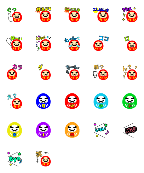 [LINE絵文字]daruma2020の画像一覧