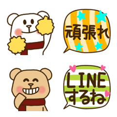 [LINE絵文字] 優しい♥️ゆる可愛ガーリー熊ネクマ絵文字の画像