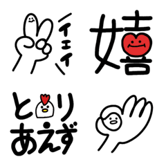 [LINE絵文字] モノクロ と カラフル 1の画像