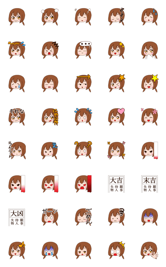 [LINE絵文字]かわいい女の子で気持ちを伝える絵文字の画像一覧