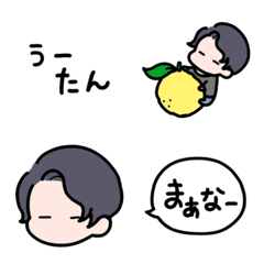 [LINE絵文字] ぅーたんの画像