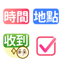 [LINE絵文字] for work (emoji)の画像