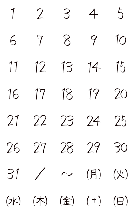 [LINE絵文字]シンプル使いやすい数字と曜日の絵文字の画像一覧