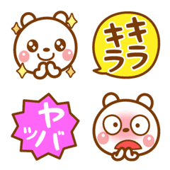 [LINE絵文字] ❤️リアクション文字付き絵文字・しろくまの画像