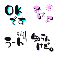 [LINE絵文字] 影付き絵文字の画像