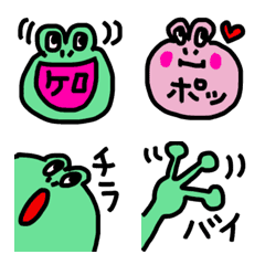 [LINE絵文字] かわいいカエル絵文字の画像