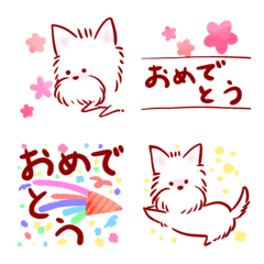 [LINE絵文字] うぇすうぇすウェスティ絵文字だわっしょいの画像