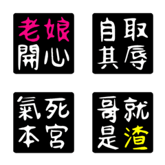 [LINE絵文字] Mouth gun Word.の画像