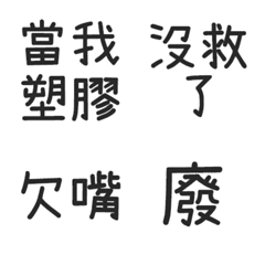 [LINE絵文字] スーパーマウスのテキストの画像