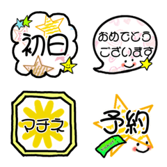 [LINE絵文字] 観劇で使える絵文字の画像