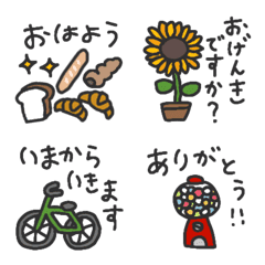 [LINE絵文字] めっせーじえもじ 03の画像