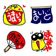 [LINE絵文字] ばぶぅぴよっこの画像