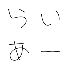 Line絵文字 顔文字 絵文字 可愛い パステルカラー 40種類 1円