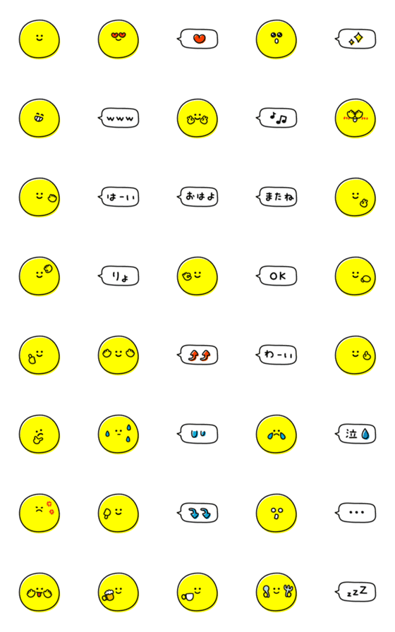 [LINE絵文字]ひかえめなスマイルの画像一覧