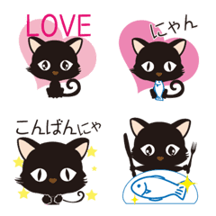 [LINE絵文字] 黒猫「にゃん」の画像