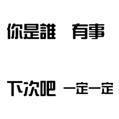 [LINE絵文字] Practical daily wear quotes-Pretendの画像