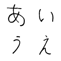 [LINE絵文字] 一般人の画像