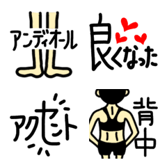 [LINE絵文字] 新体操のシンプルメッセージ2の画像