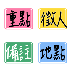 [LINE絵文字] Multiple Text Labelの画像