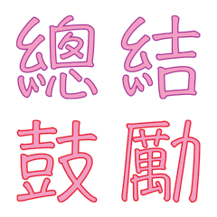 [LINE絵文字] specific termの画像