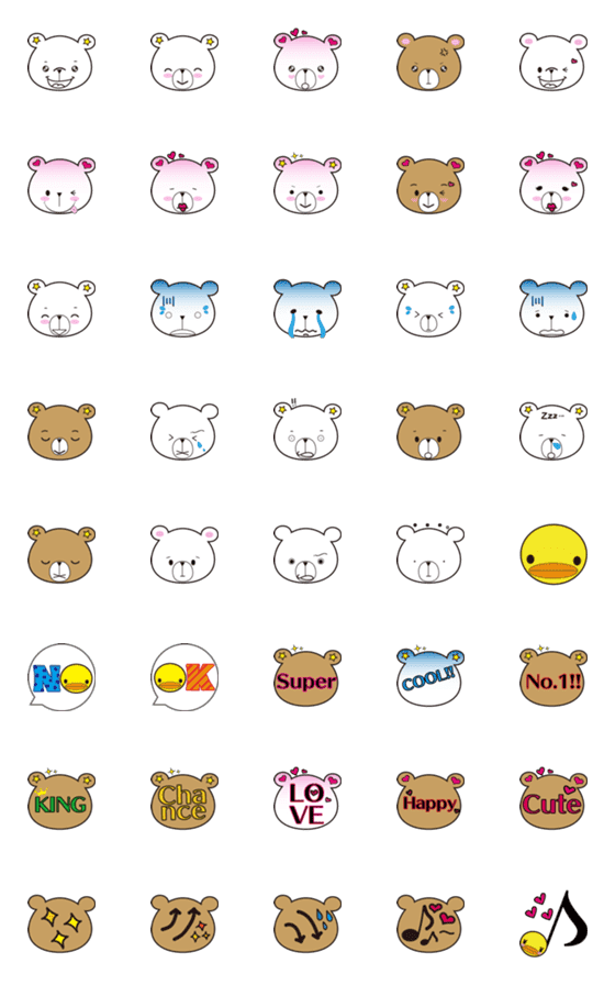 [LINE絵文字]カワイイ♡クマとあひるの絵文字の画像一覧