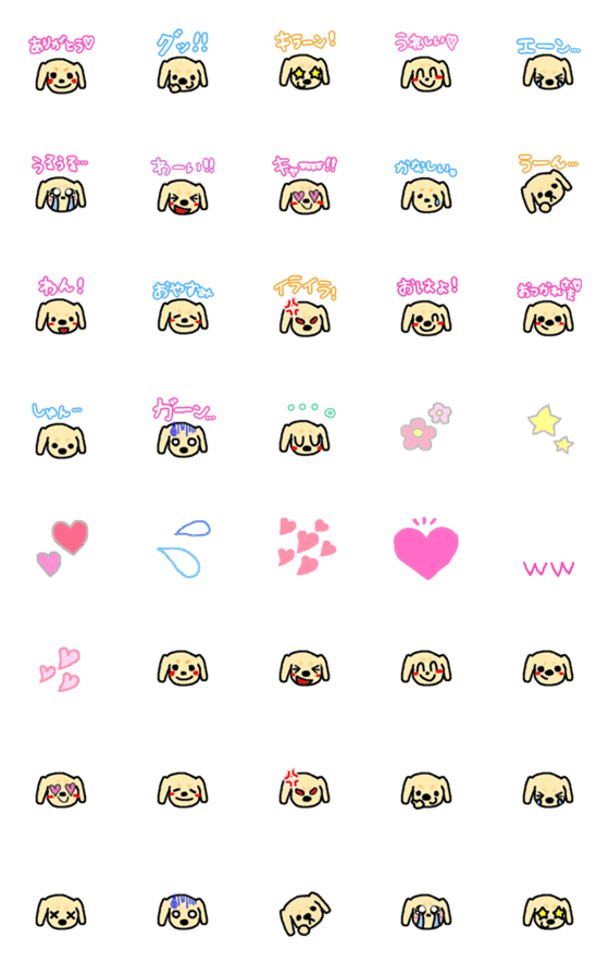 [LINE絵文字]ダックスのきょろちゃん✫パステル＆ピンクの画像一覧