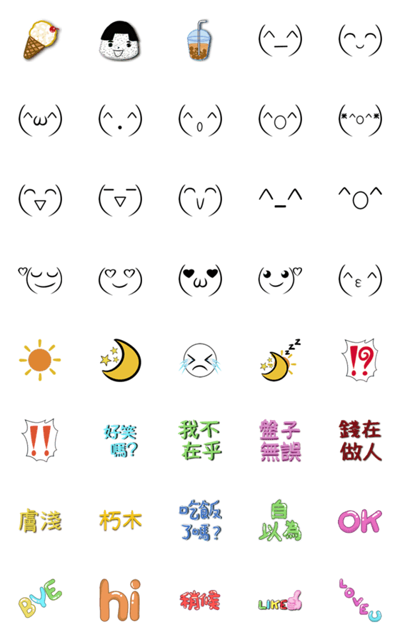 [LINE絵文字]Wuchi Emojiの画像一覧