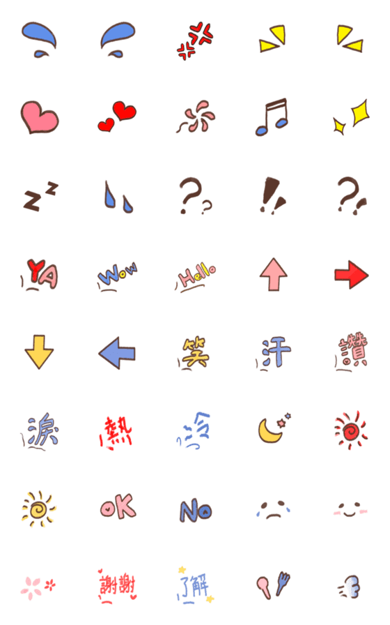 [LINE絵文字]Mitty so cute Emojiの画像一覧