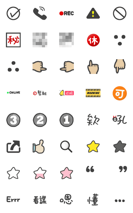 [LINE絵文字]Daily Useful Emoji 001の画像一覧