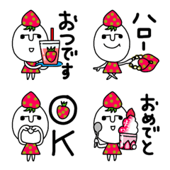 [LINE絵文字] ベリーないちごちゃん☆毎日楽しくの画像