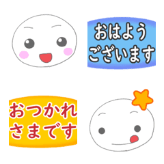 [LINE絵文字] シンプルな敬語の絵文字【白人間】の画像