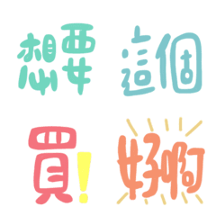 [LINE絵文字] 書くことが嫌いですの画像