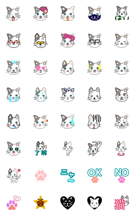 [LINE絵文字]ネコ ねこ ちゃん絵文字の画像一覧