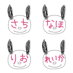 [LINE絵文字] パンダかウサギか さちなほりおれいか用の画像