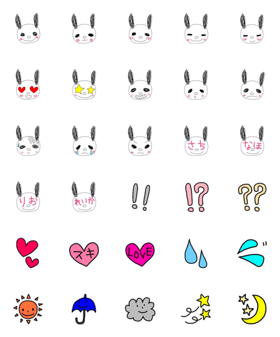 [LINE絵文字]パンダかウサギか さちなほりおれいか用の画像一覧