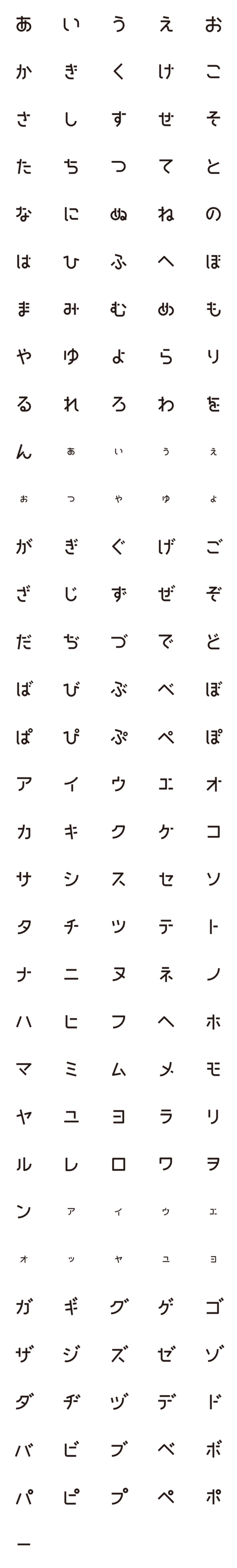 [LINE絵文字]black lineの画像一覧